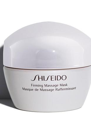 Масажна маска для обличчя shiseido firming massage mask для пружності шкіри , 50 мл