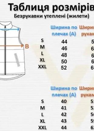 Мужская жилетка весна8 фото