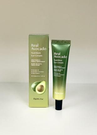 Farm stay real avocado nutrition eye cream живильний крем для шкіри навколо очей з олією авокадо, 40 мл1 фото