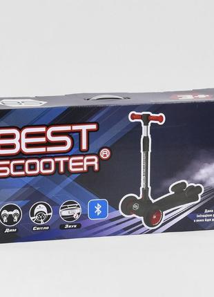 Детский самокат best scooter maxi 46189. с парогенератором, музыка, дым, свет, складной руль. синий6 фото
