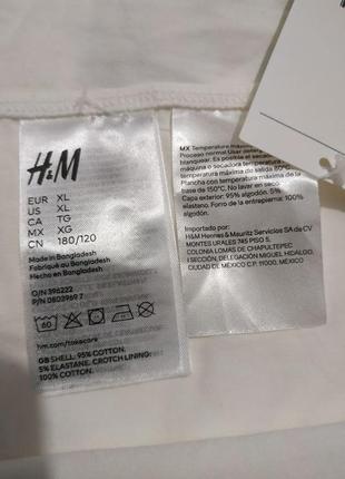 Комплект жіночих трусиків розмір xl h&m
2 штуки5 фото