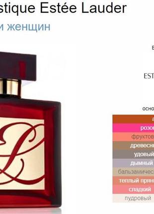 Amber mystique відestee lauder eau de parfum парфумована вода оригінал2 фото