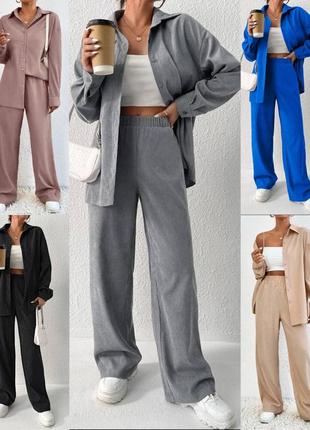 Костюм двойка микровельвет