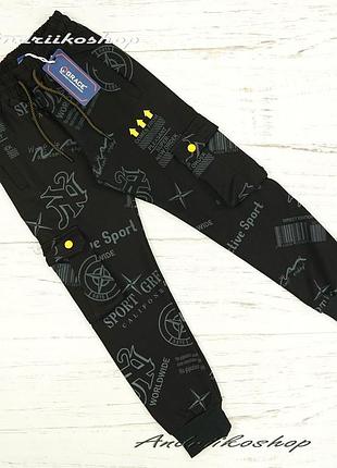 Спортивні штани 134см для хлопців, джогери спортивки дитячі