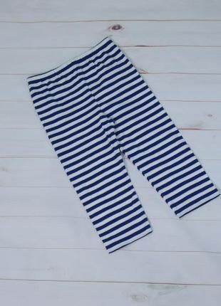 Лосини dopo dopo girls