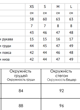 Блуза жіноча 95% віскоза, 5% еластан вв2214 фото