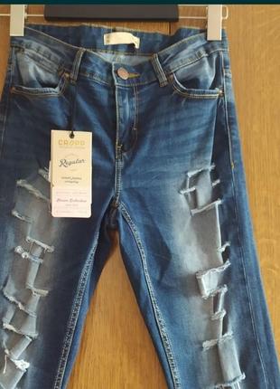 Джинси 2