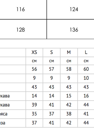 Блуза женская вв216 95% вискоза 5% эластан4 фото