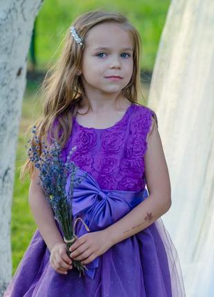 Фиолетовое праздничное платье