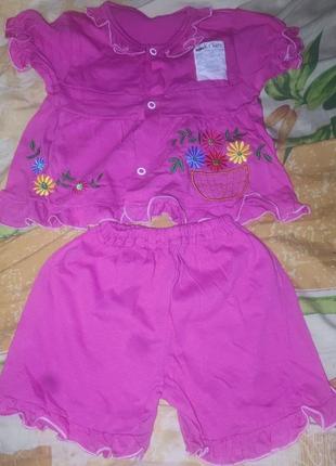 Комплект детский