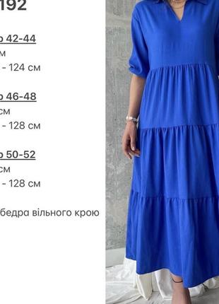 Акционная цена!!! женское платье, очень красивое5 фото