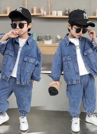 Стильний костюм