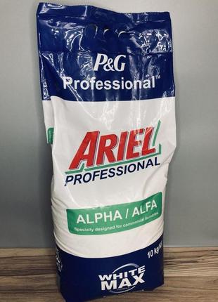 Пральний порошок пакет ariel professional alpha 10 кг