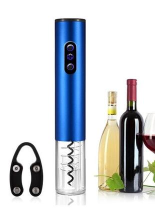 Электрический штопор на батарее. электроштопор для вина, синий