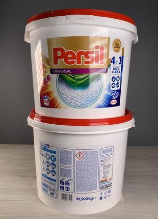 Пральний порошок persil universal 10,500 кг 165 прань2 фото