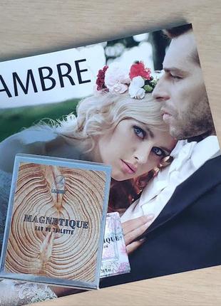 Акция туалетная вода magnetique франция. объем 50мл нишевые люкс