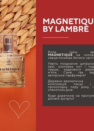 Акция туалетная вода magnetique франция. объем 50мл нишевые люкс