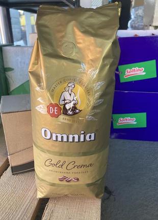 Кава в зернах omnia gold crema 1 кг