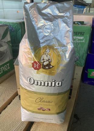 Кава в зернах omnia classic, 1 кг.
