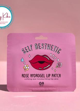 Гідрогелеві патчі для губ з рожевою водою berrisom  g9skin self aesthetic rose hydrogel lip patch, 3g