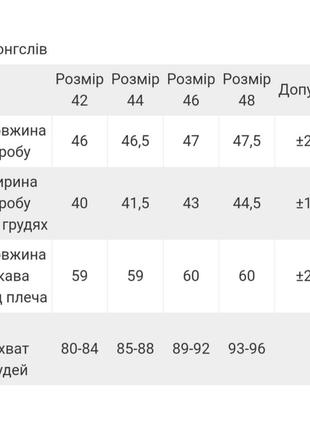 Укороченный лонгслив женский, кроп кофта, укороченный реглан женский, стильный лонгслив рубчик, можно кофта рубчик3 фото