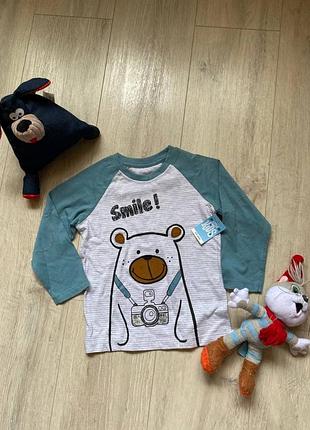 Кофтинка для хлопчика