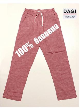 M-l свободные пижамные брюки пижама для сна на резинке натуральный хлопок1 фото