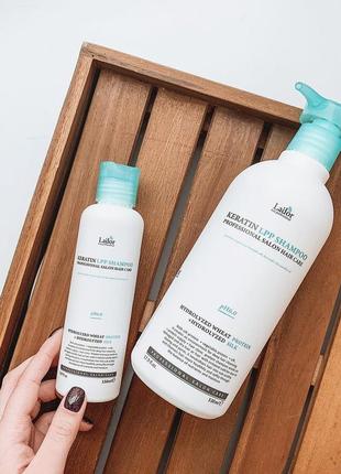 La'dor keratin lpp shampoo шампунь для волос, 150 мл