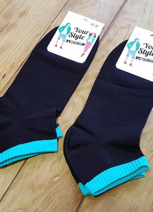 Шкарпетки молодіжні темно-сині, розмір 41-43