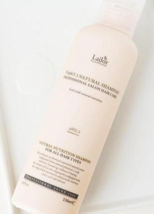 La'dor triplex natural shampoo безсульфатний органічний шампунь, 150 мл