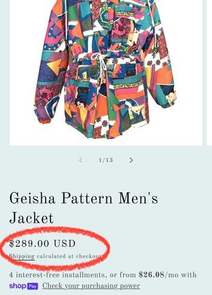 Geisha pattern men's jacket/ harajuku японські укііо е барвисті пэчворк куртка чоловіки хіп-хоп знім9 фото