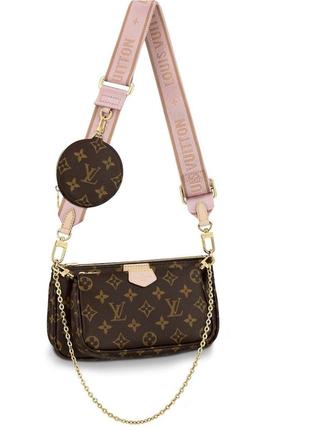 Сумка кожа louis vuitton multi pochette 3в1 rose clair 1:1