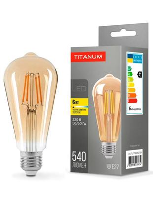 Led лампа titanum filament st64 6w e27 2200k бронза 25527