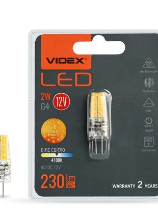 Led лампа videx g4c 12v 2w g4 4100k vl-g4c-02124 24633