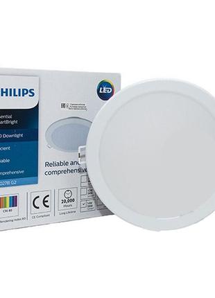 Потолочный светильник philips dn020b g3 led9/nw 10.5w 220-240v d150 gm 929002509808