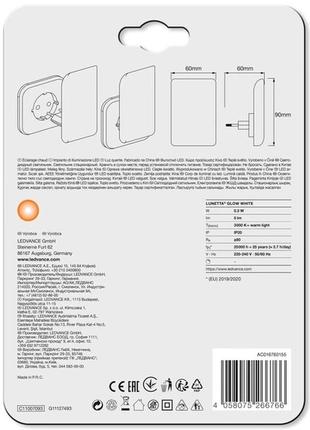 Світильник нічник від розетки lunetta glow wt 6xbli1 ledv 40580752667663 фото