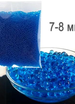 Гідрогелеві кульки для дитячої зброї 7-8 мм 10000 шт. orbeez | орбіз кульки для іграшкового пістолета автомата