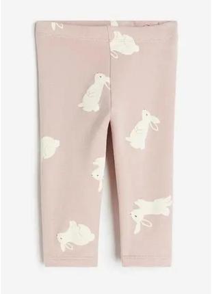 Леггинсы розовые в принт кроликов h&amp;m 74, 80, 86, 92, 98см1 фото
