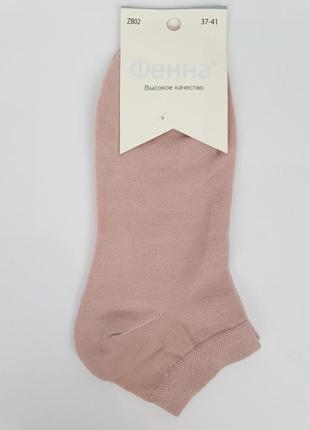Короткие женские носки набор 5 пар. короткие летние носки. носки женские короткие. хлопковые однотонные носки7 фото