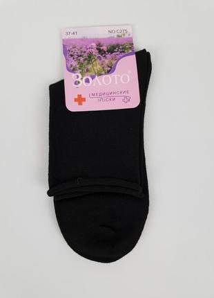 Женские медицинские носки без резинки 37-41 размер набор 6шт. женские лечебные носки хлопок весна лето осень5 фото