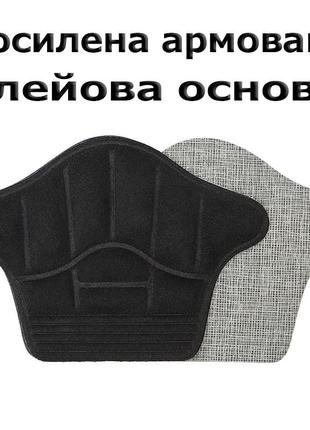 М'які вставки для взуття чорні 7мм. вкладиші на п'ятку для зменшення розміру. стельки в кроси від мозолей.