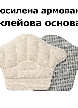 Мягкие вкладыши в обувь для уменьшения размера 1 пара молочные. вставки для обуви под пятку обрезные