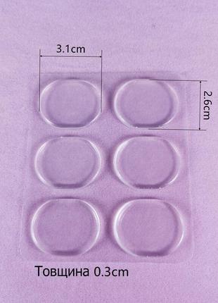 Силиконовые накладки в обувь от натирания и мозолей 3мм. гелевые вкладыши многоразовые прозрачные набор 6шт3 фото