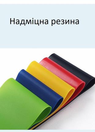 Фитнес резинки эластичные в наборе из 5шт. набор резинок для тренировок дома или в зале в удобном мешочке6 фото