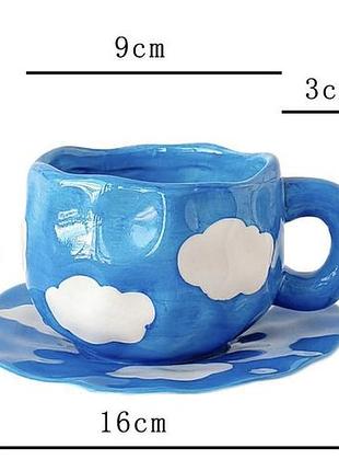 Набір кружка + тарілочка хмаринка