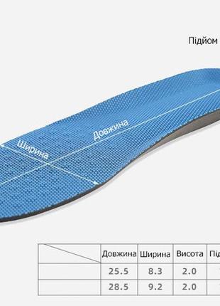 Спортивные стельки обрезные для спортивной обуви 40-45р. мужские стельки коричневые легкие для кроссовок2 фото