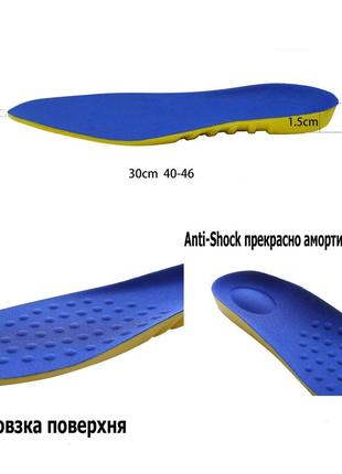 Ортопедические стельки обрезные для спортивной обуви 40-46р. мужские стельки спортивные для кроссовок2 фото
