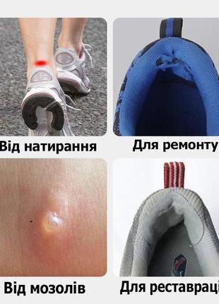 Темно синие наклейки-вкладыши на задник обуви для защиты пятки. накладки для ремонта и реставрации задника 2шт2 фото