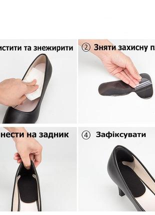 Силиконовые вкладыши-подпяточники для обуви 2 в 1 обрезные прозрачные. вставки в обувь для уменьшения давления3 фото