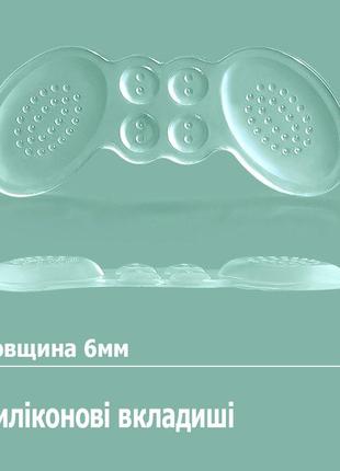 Силіконові вкладки у взуття від натирання 6мм. гелеві вкладиші метелики для взуття. силіконові накладки